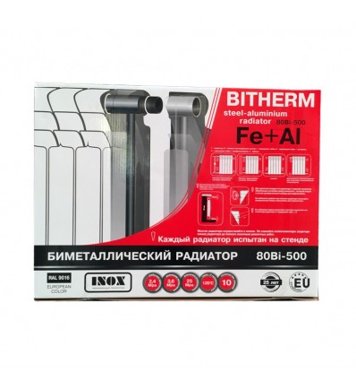 Биметаллический радиатор для отопления Bitherm 80*500  Польша