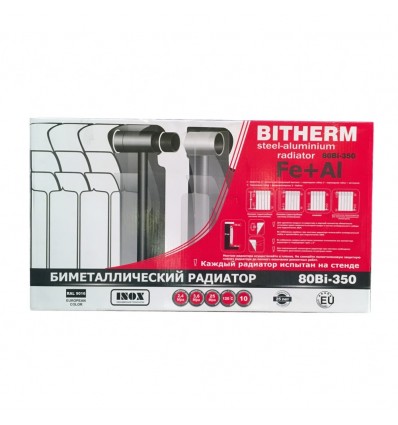 Биметаллический радиатор для отопления Bitherm 80*350  Польша